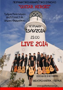 POSTER PERAIA 2014