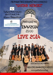 GH POSTER 2014 vafop