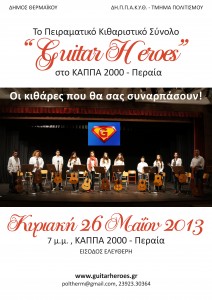 kappa 2013 poster