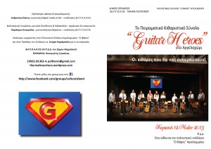 program pp.4 & 1
