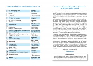 program vafop 2015 - p. 2