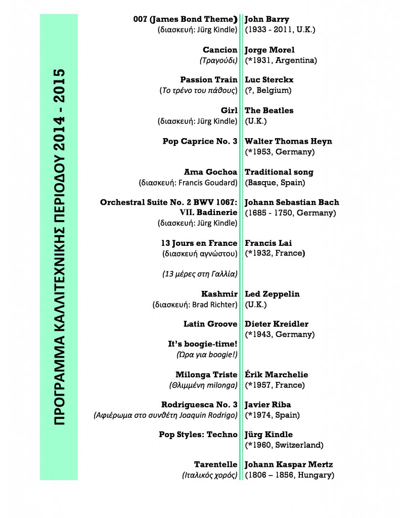 program mich 2015 - page 1