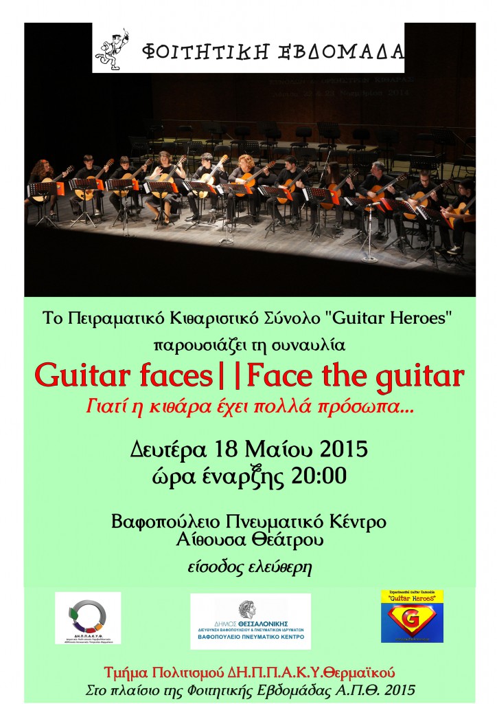 poster vafop 2015